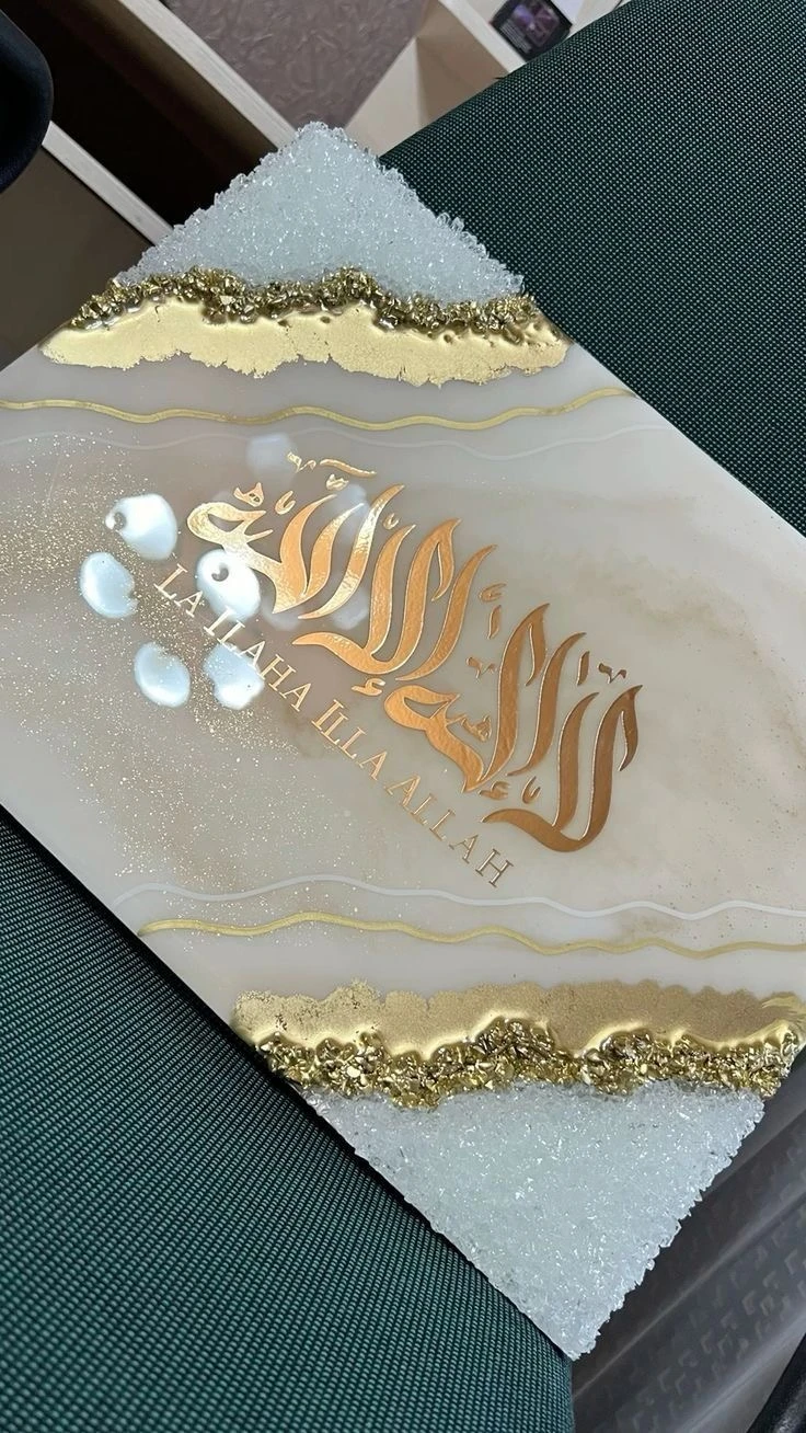 تابلوه ريزن