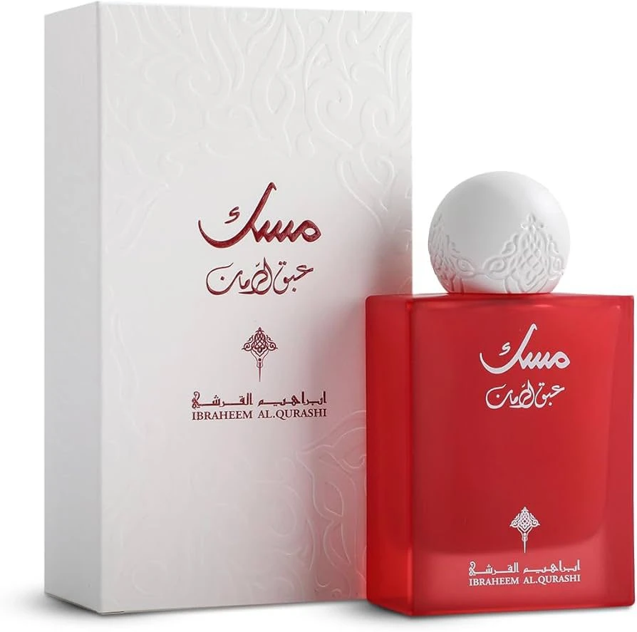 مسك عبق الرمان