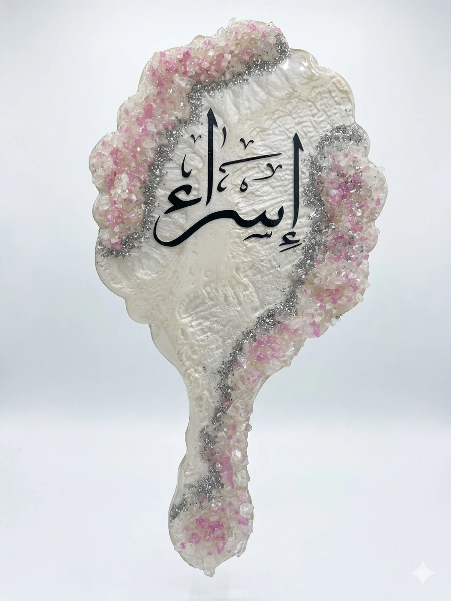 مرايا عروسة
