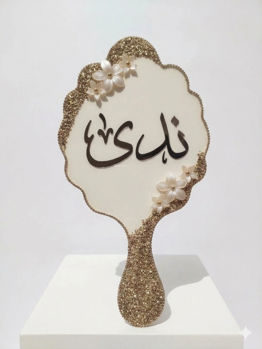 مرايا عروسة