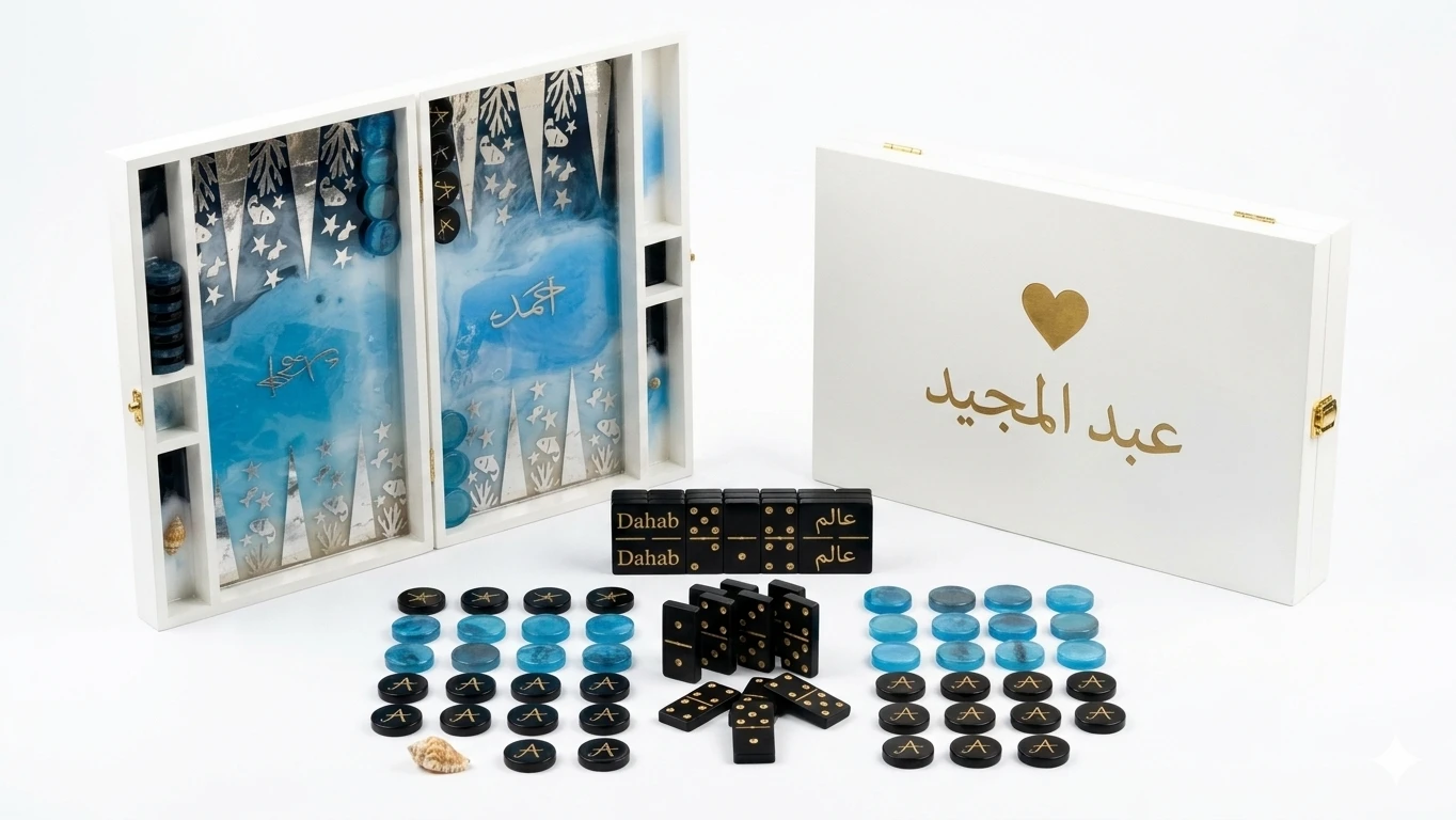 لعبة طاولة ريزن