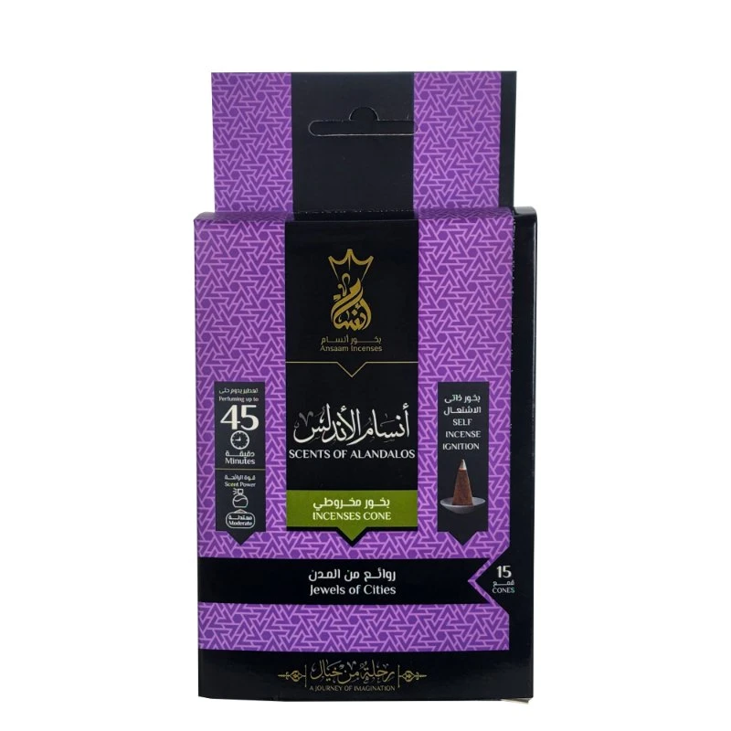 بخور انسام الأندلس - انسام