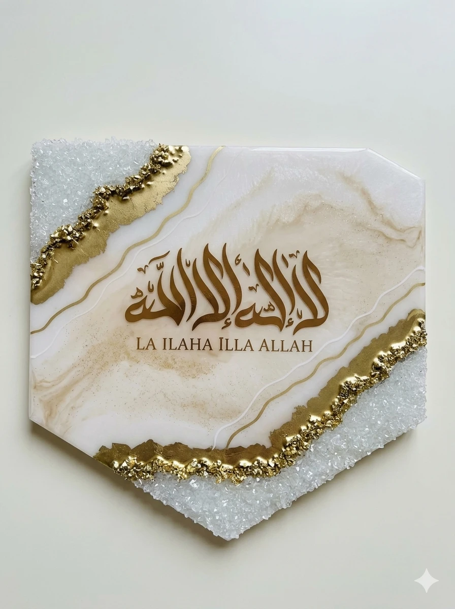 تابلوه ريزن